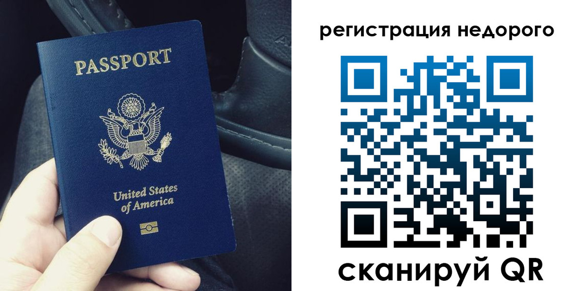 временная регистрация адрес в Вяземском