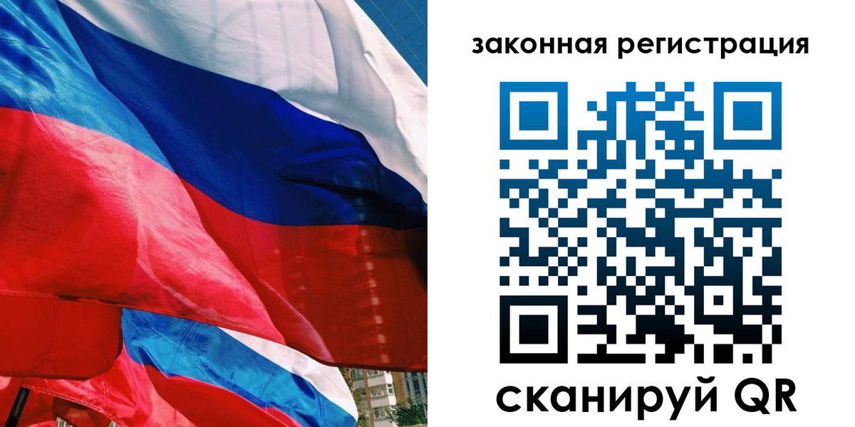 прописка паспорт в Вяземском