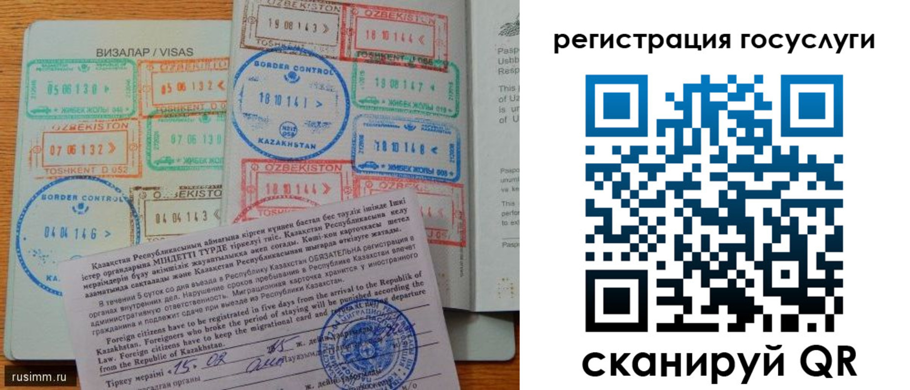 прописка для работы в Вяземском