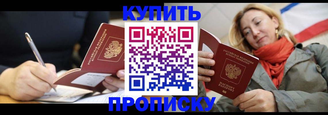 регистрация для школы в Вяземском