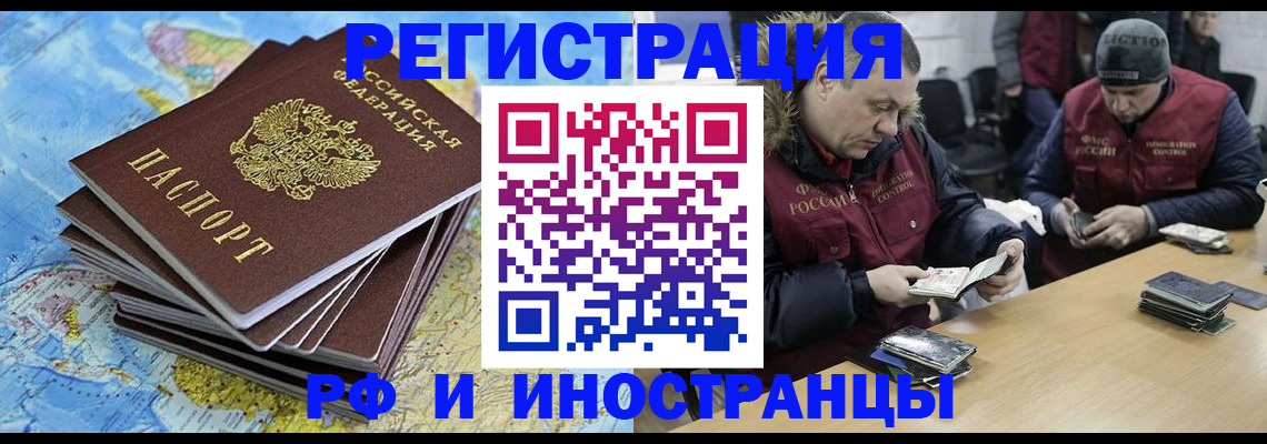 регистрация для школы в Вяземском